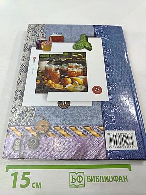 Технология. Обслуживающий труд. 7 класс