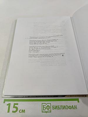 Технология 6 класс (вариант для мальчиков)