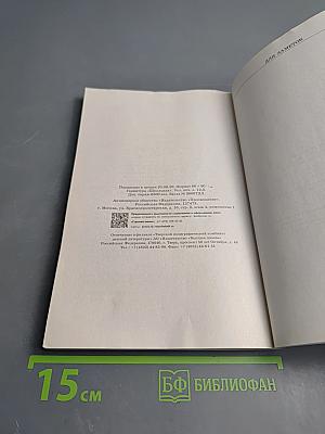 Физика. Задачник. 10–11 классы