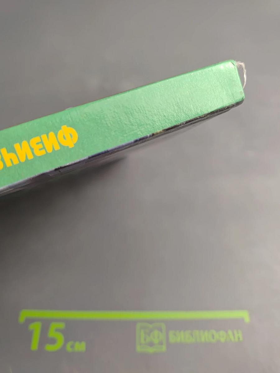 Физическая культура 10-11 классы