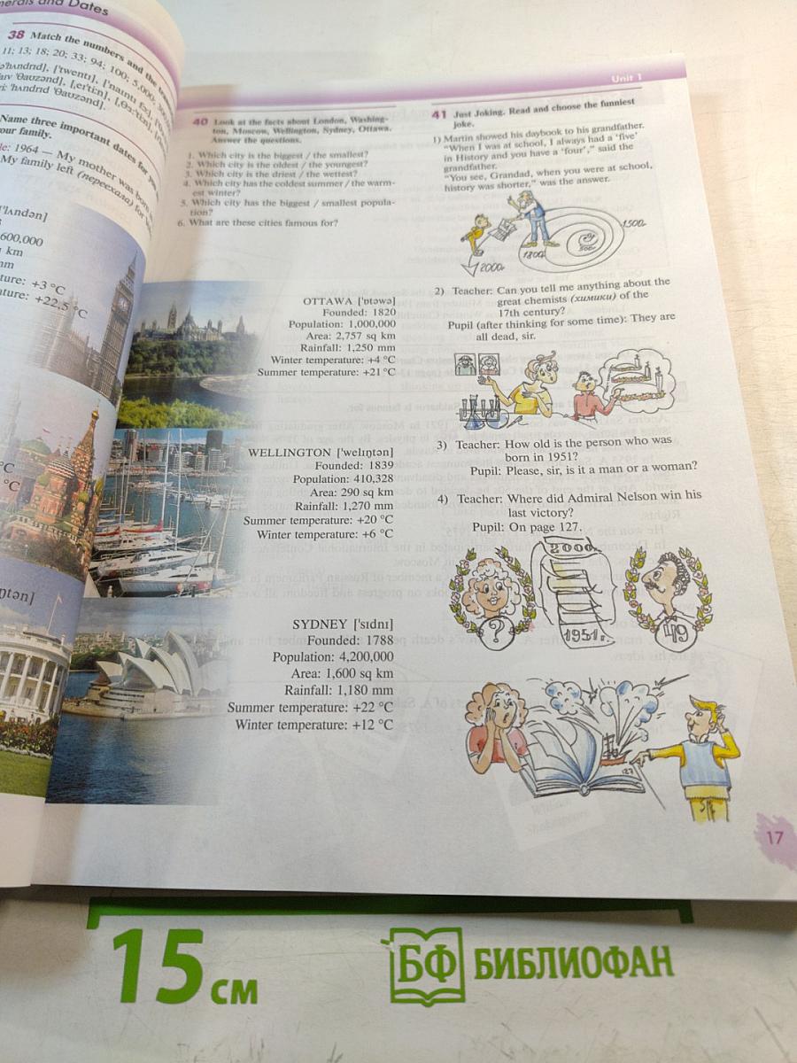 Enjoy English. Английский язык. 7 класс. Учебник