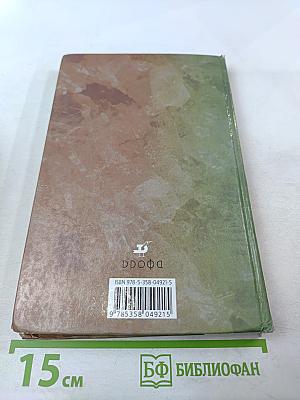 Химия 9 класс