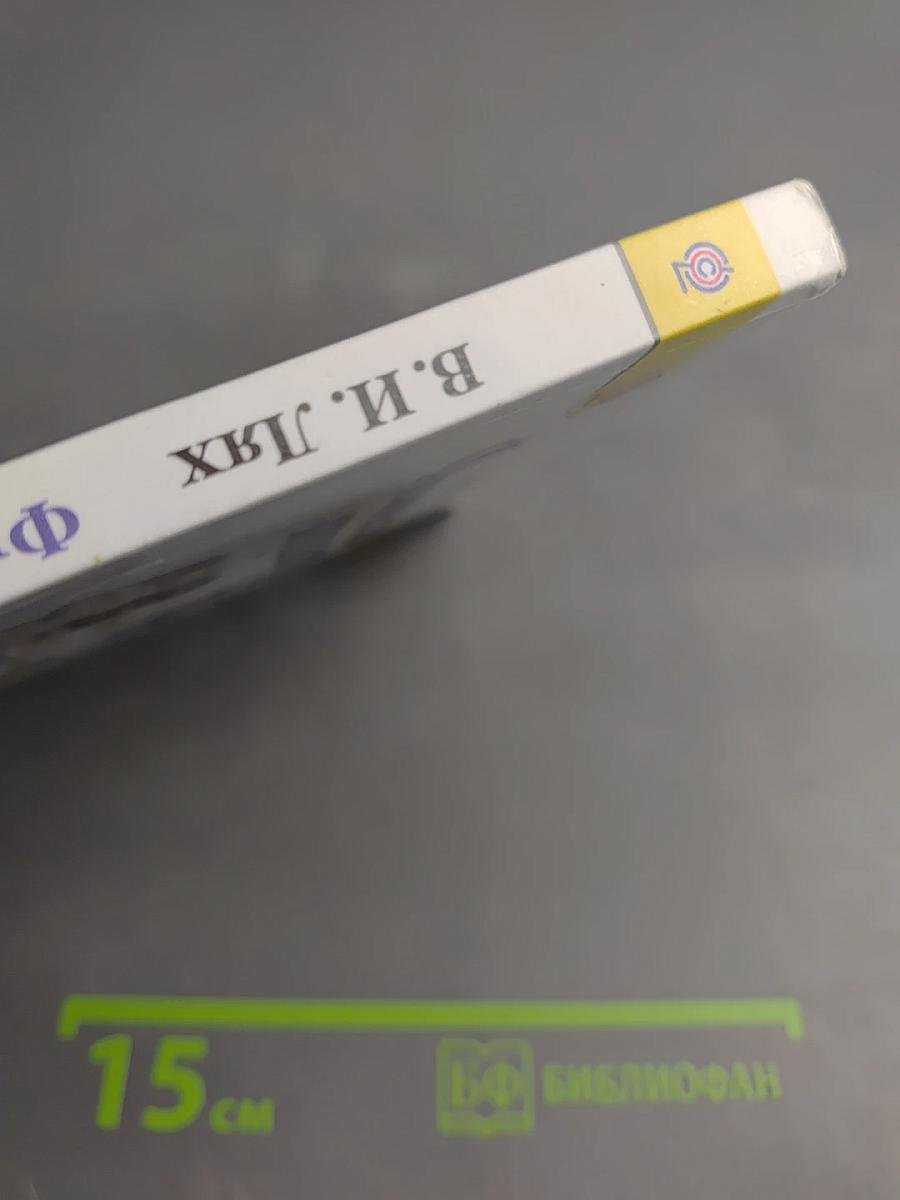 Физическая культура 1-4 классы