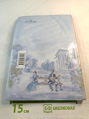 Музыка. 3 класс. Учебник для общеобразовательных учреждений