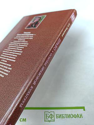 Право. Основы правовой культуры. 11 класс. Часть 2