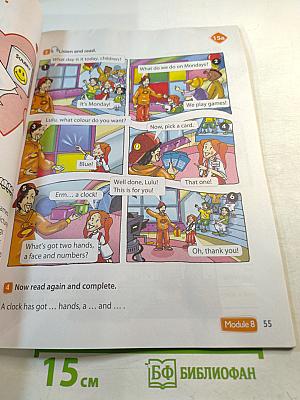 Английский язык. 3 класс. Учебник. В двух частях. Часть 2