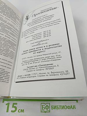 Физическое воспитание учащихся 5-7 классов