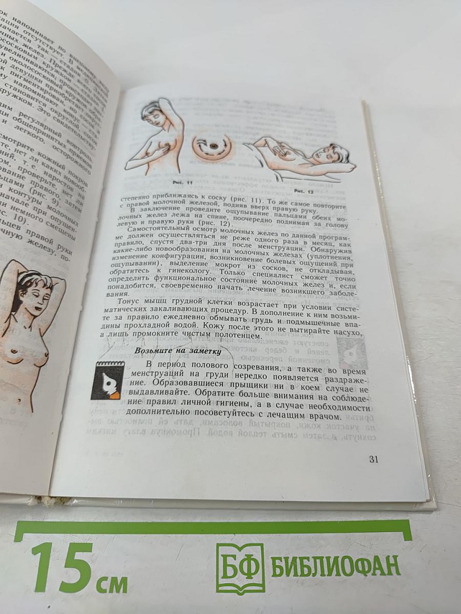 Физическая культура 10-11 классы