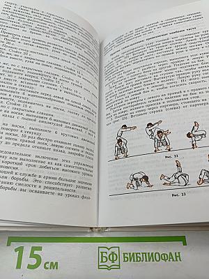 Физическая культура 10-11 классы