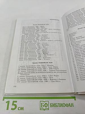 Физическая культура 10-11 классы