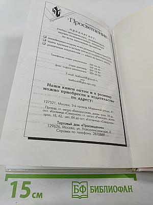 Физическая культура 10-11 классы