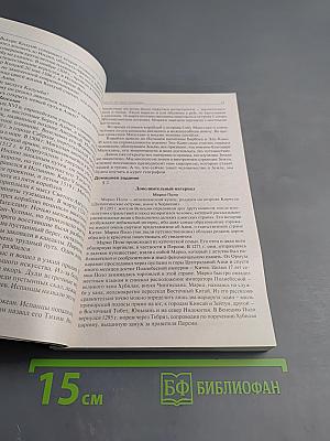 Поурочные разработки по географии. 6 класс
