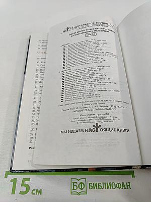 Черчение
