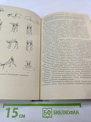 Подготовка юных пловцов