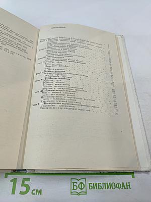 Подготовка юных пловцов