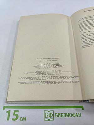 Подготовка юных пловцов