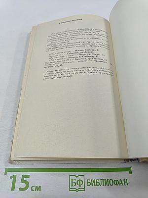 Подготовка юных пловцов