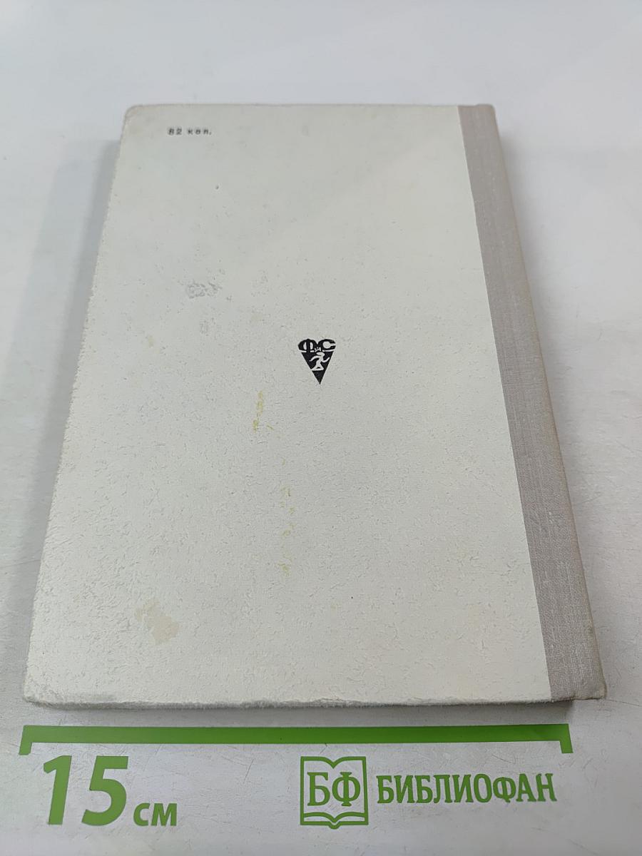 Подготовка юных пловцов