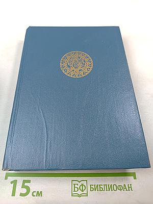 Сказки Балтийского моря