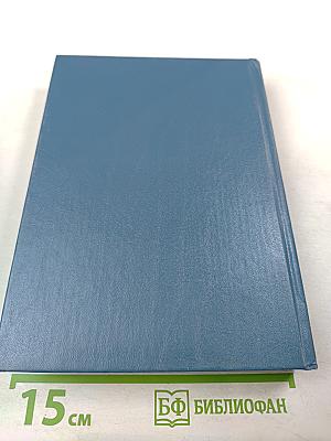 Сказки Балтийского моря