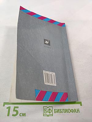 Программно-методические материалы Химия 8-11 классы