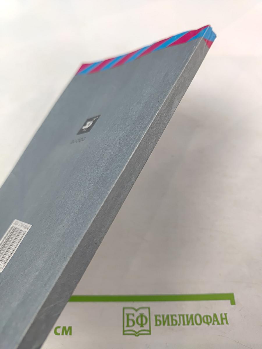 Программно-методические материалы Химия 8-11 классы