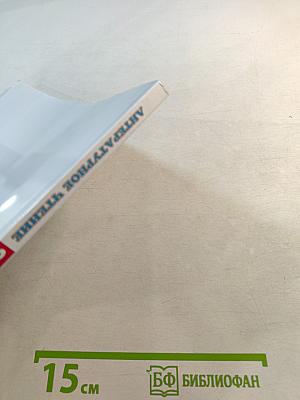 Литературное чтение 3 класс Часть 2