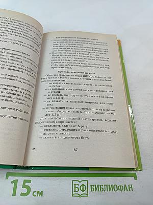 Классные часы и родительские собрания в 7-9 классах