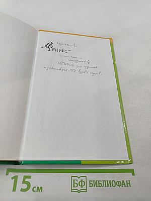 Классные часы и родительские собрания в 7-9 классах