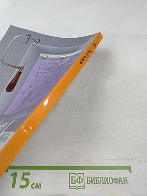 Технология. 5 класс