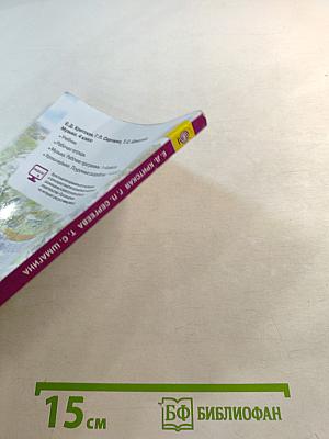 Музыка 4 класс