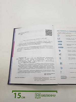 Физика. 11 класс. Классический курс