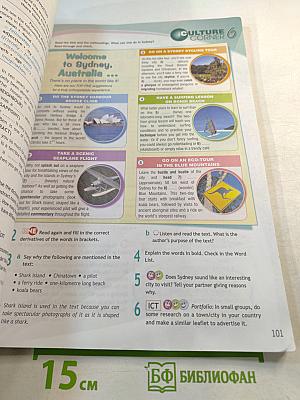 Spotlight 9. Английский язык. 9 класс. Учебник