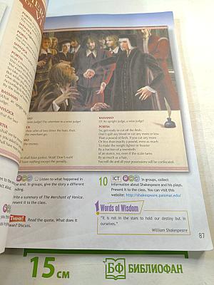 Spotlight 9. Английский язык. 9 класс. Учебник