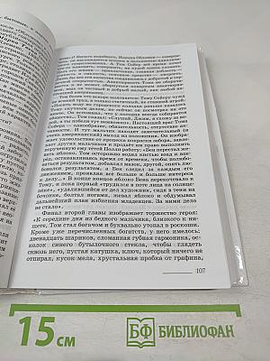Литература. 10 класс. Часть 1. Углубленный уровень