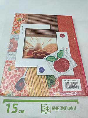 Технология. Обслуживающий труд. 6 класс