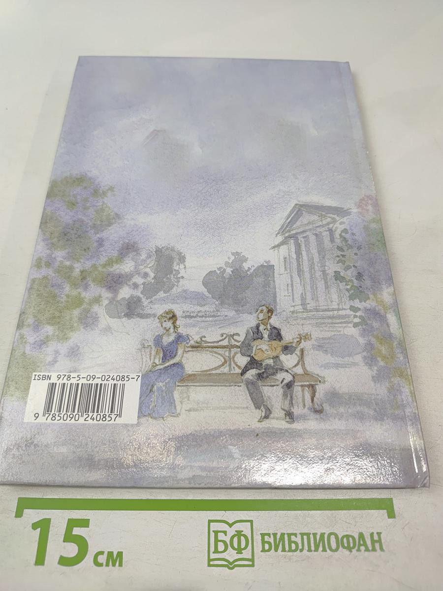 Музыка. 3 класс