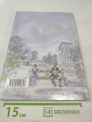 Музыка. 3 класс