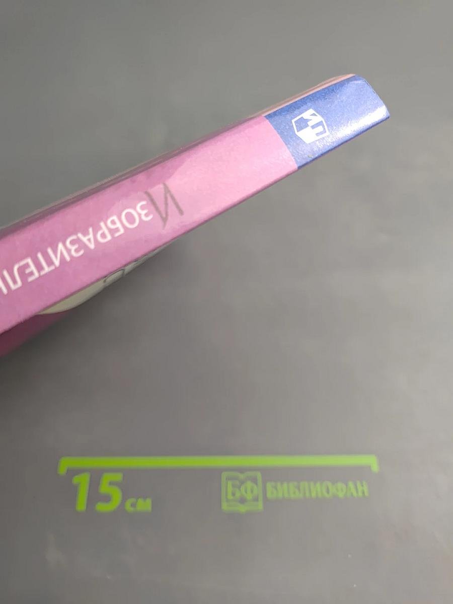 Изобразительное искусство. 8 класс