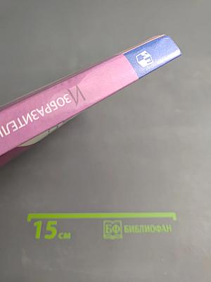 Изобразительное искусство. 8 класс