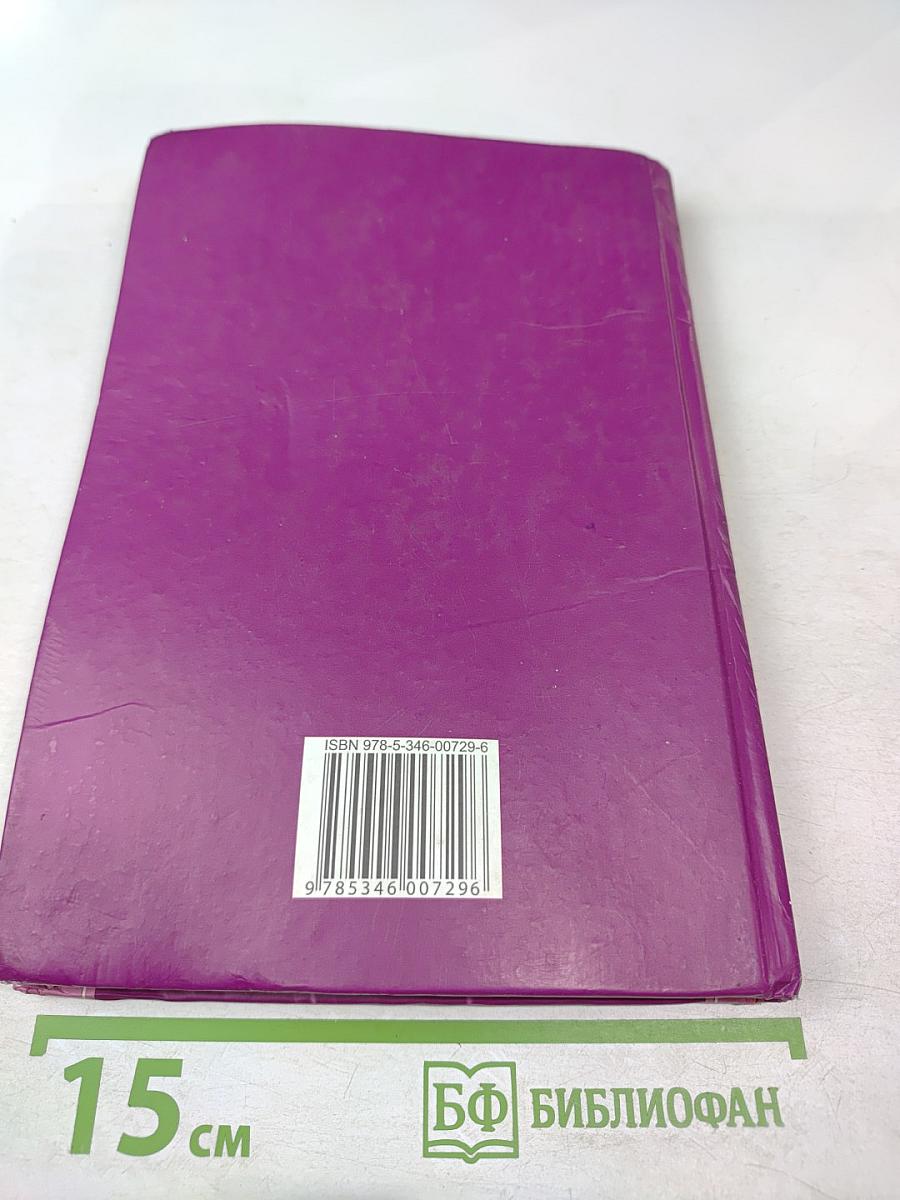 Алгебра и начала анализа. Профильный уровень. 11 класс. Часть 1