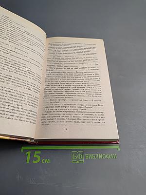 В Эдеме Евы нет