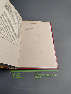В Эдеме Евы нет