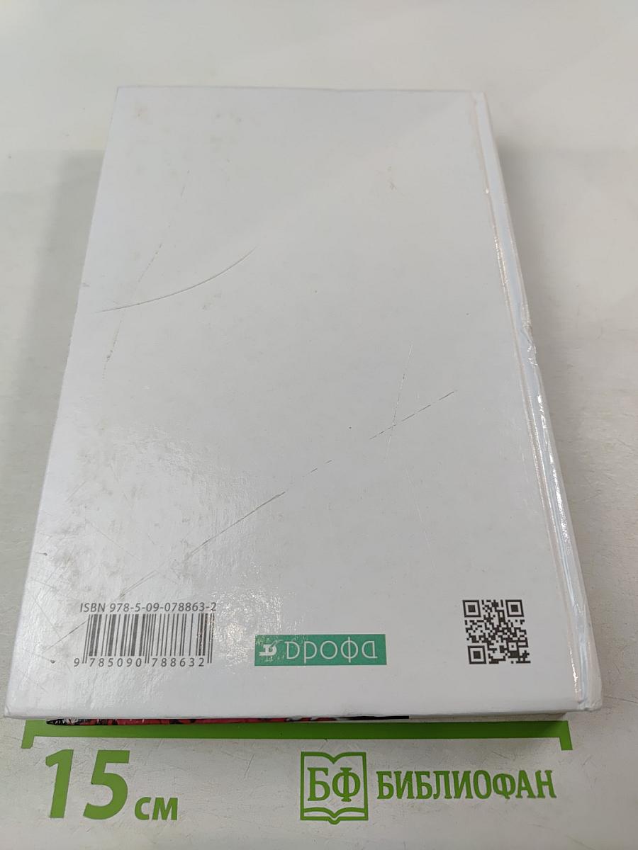 Химия 11 класс Углубленный уровень