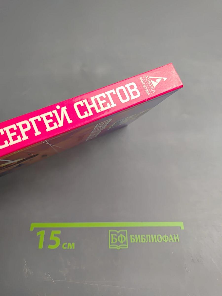 Диктатор
