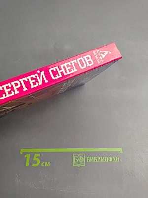 Диктатор
