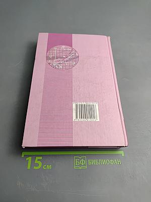 Алгебра и начала математического анализа. Профильный уровень. 10 класс. Часть 1