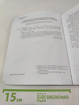 Алгебра, 9 класс