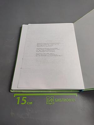 Технология. Индустриальные технологии, 5 класс