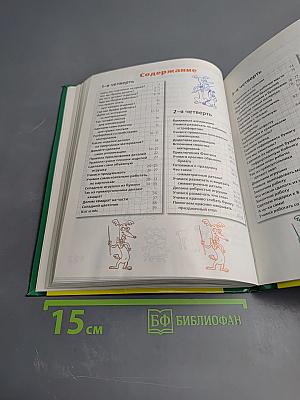 ТЕХНОЛОГИЯ УЧЕБНИК маленький мастер, 1 класс